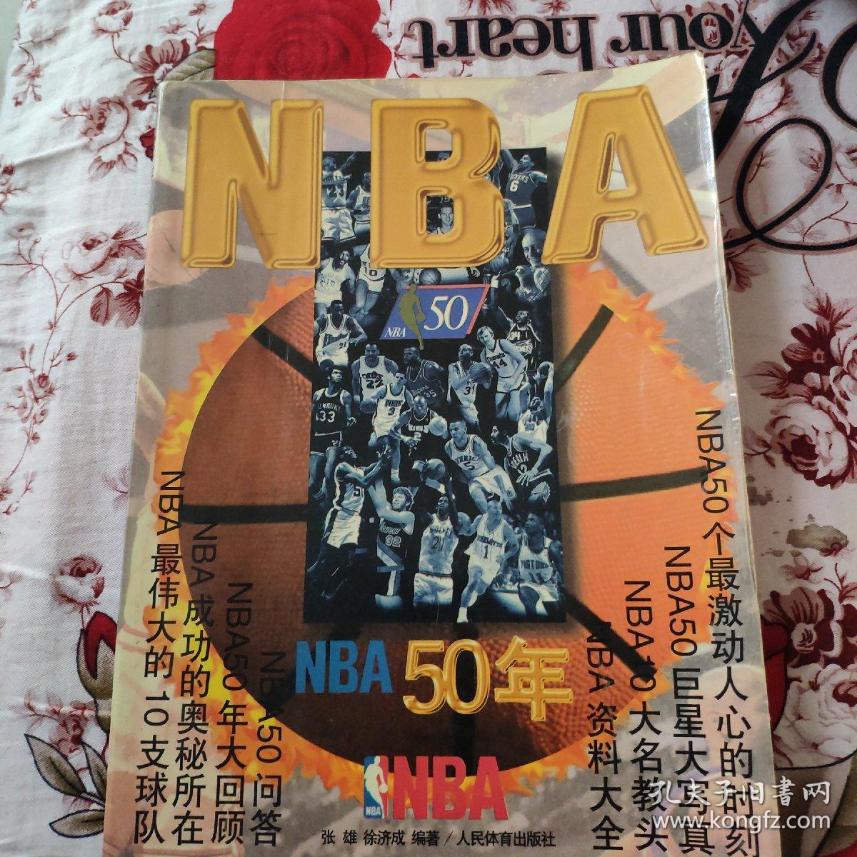 关键球