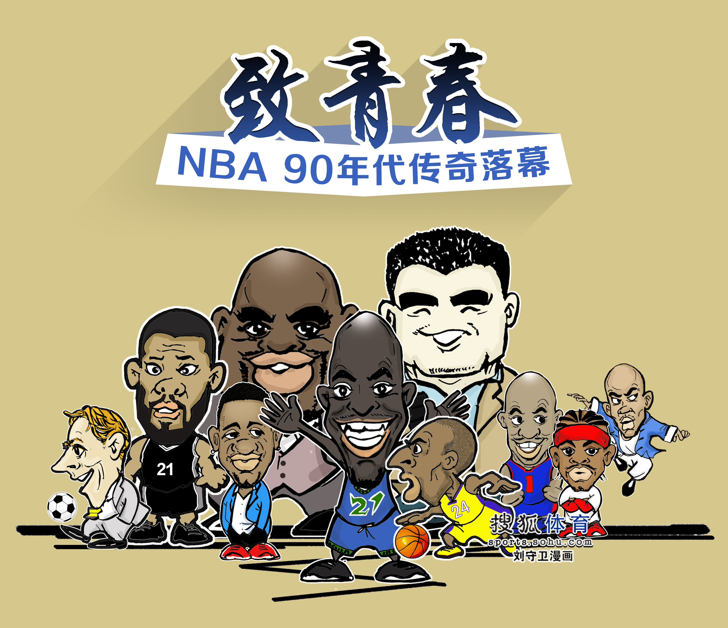 方式