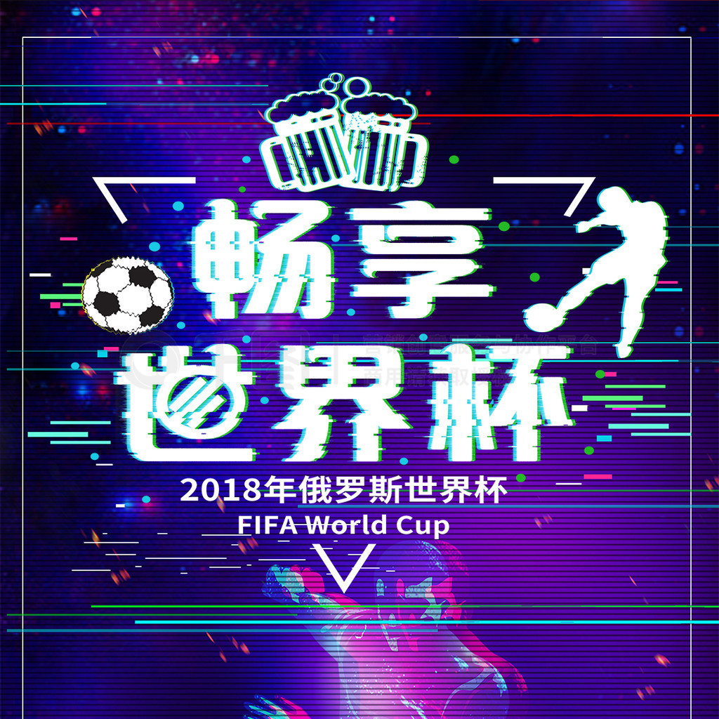 我们期