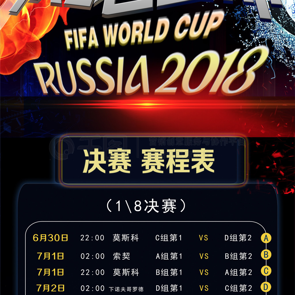梯队升级