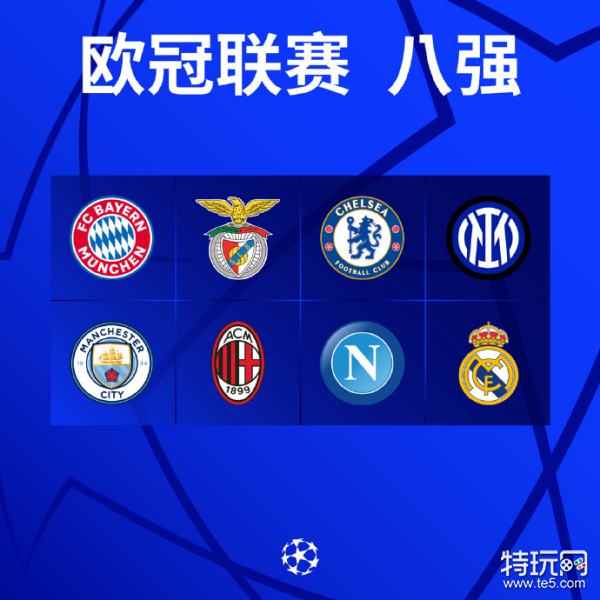 他感到