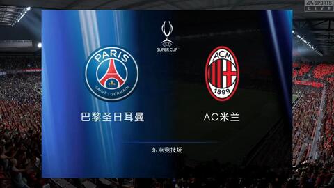 一他