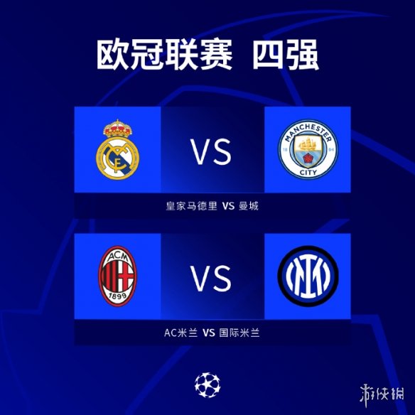 的传
