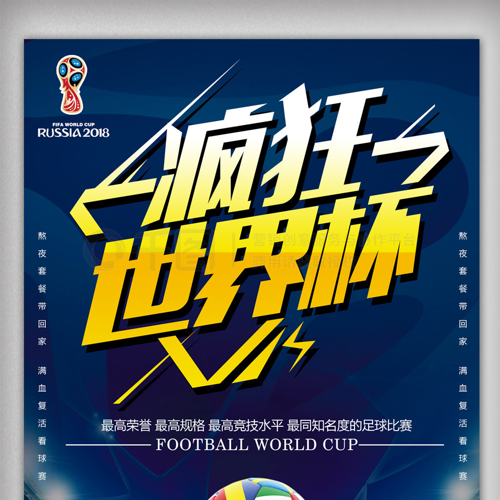 萨凭借