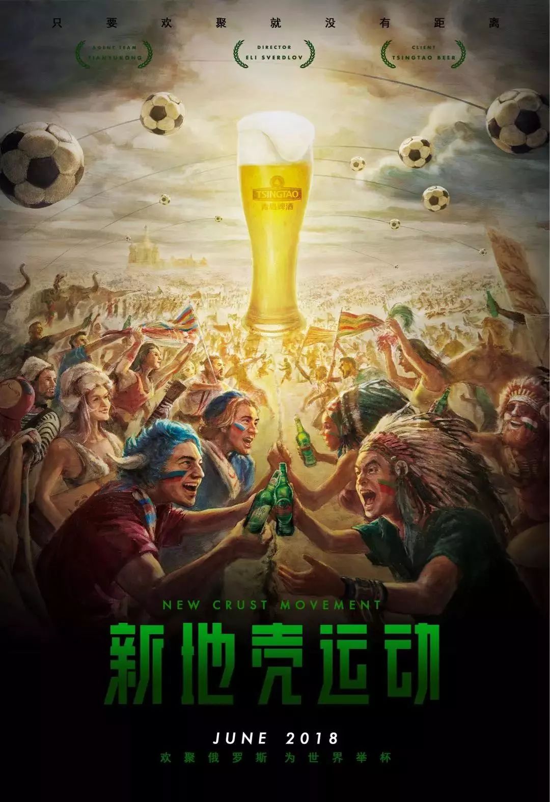 这种