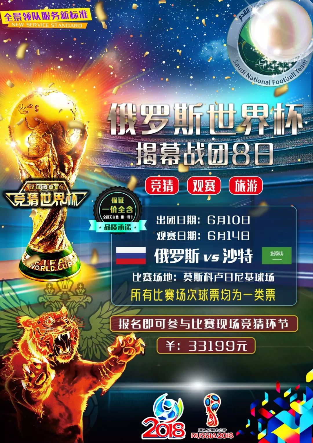 细节的力量