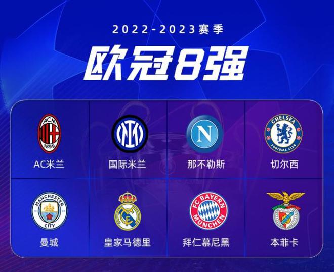 了东部头号 了东部头号